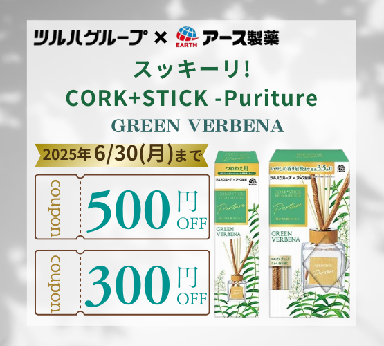 スッキーリ