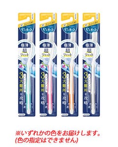 【特売セール】　花王　ピュオーラ　ハブラシ　コンパクト　やわらかめ　(1本)　歯ブラシ