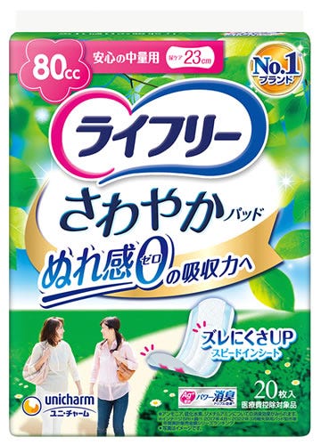 が大特価！ ユニチャーム ライフリー さわやかパッド 安心の中量用 80cc (20 おむつ・パンツ