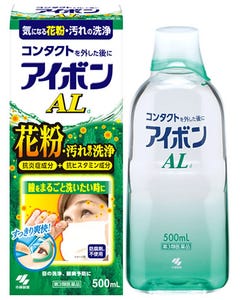 【第3類医薬品】小林製薬　アイボンAL　(500mL)