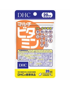 DHC マルチビタミン (20粒) 20日分 DHCの健康食品 栄養機能食品　※軽減税率対象商品