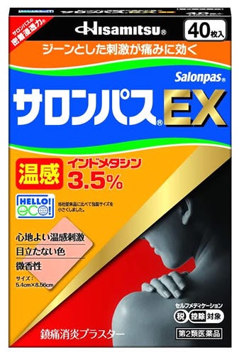 腰痛クリニカルプラクティス 整形外科臨床パサージュ1 中古本
