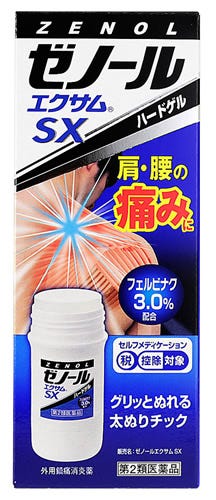 第2類医薬品】大鵬薬品工業 ゼノールエクサムSX (43g) 【セルフ
