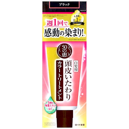最も優遇 ロート製薬 ブラック 頭皮いたわりカラートリートメント 50の恵 カラーリング・白髪染め