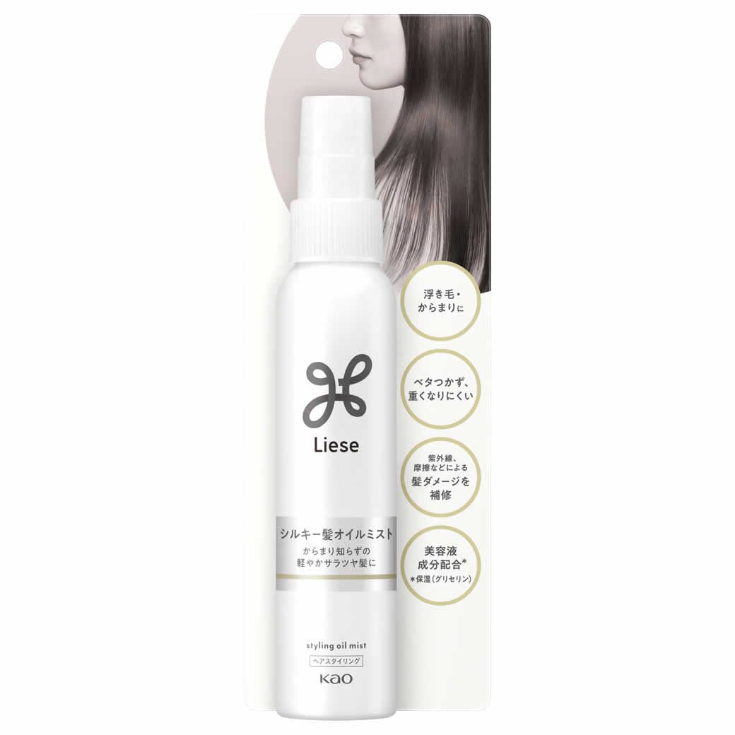花王 リーゼ シルキー髪オイルミスト (88mL) ヘアミスト ヘア