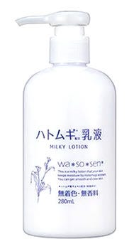 岡インターナショナル ハトムギ 乳液 (280mL)-乳液・ミルク