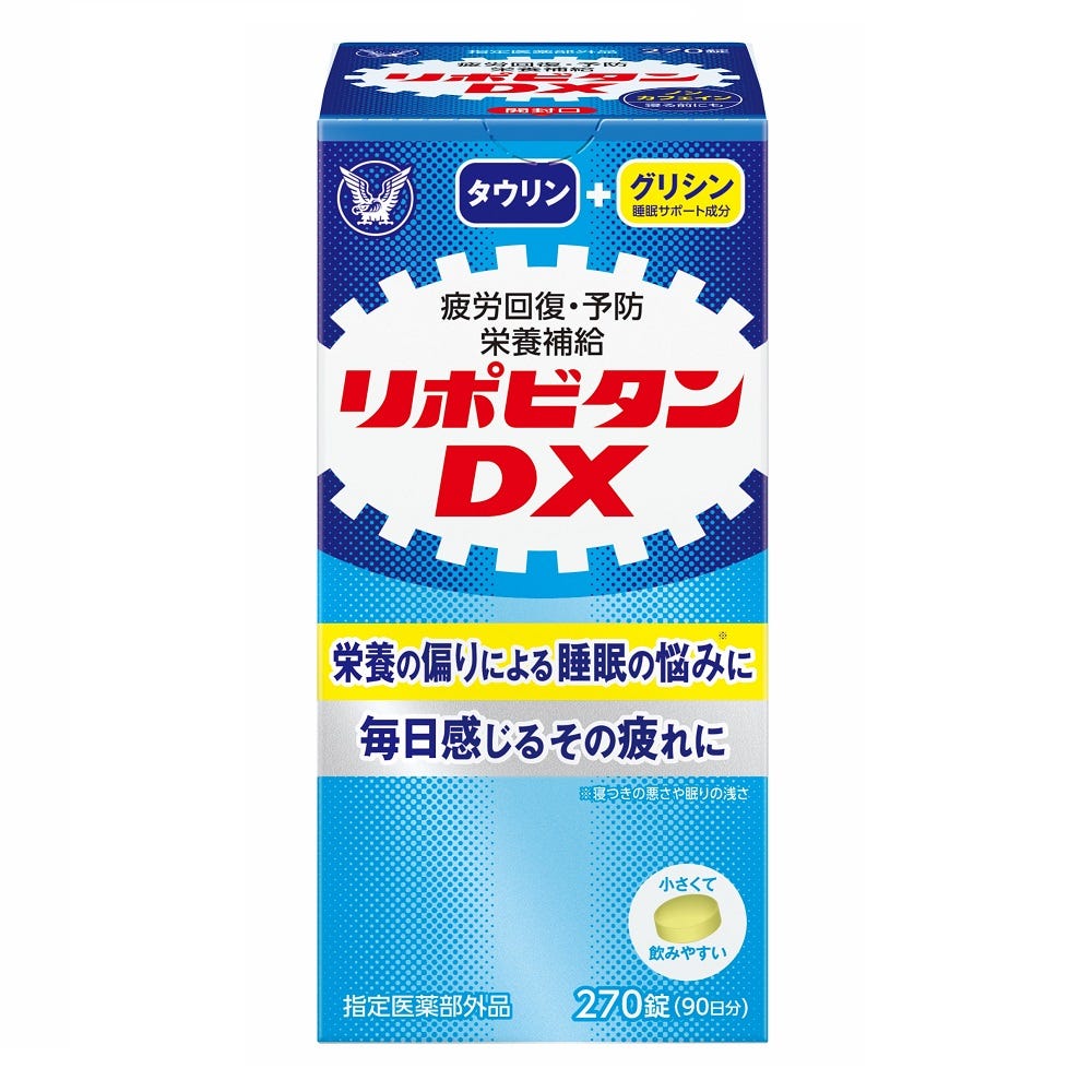 Amazon | 【指定医薬部外品】大正製薬 リポビタンDX PLUS 270錠