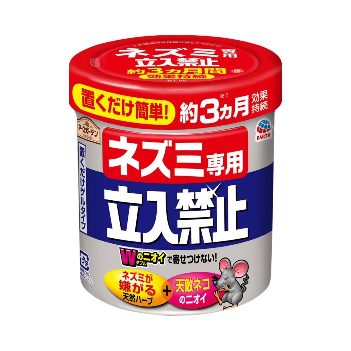 アース製薬 アースガーデン ネズミ専用立入禁止置くだけゲル アース製薬 アースガーデン ネズミ専用立入禁止置くだけゲル