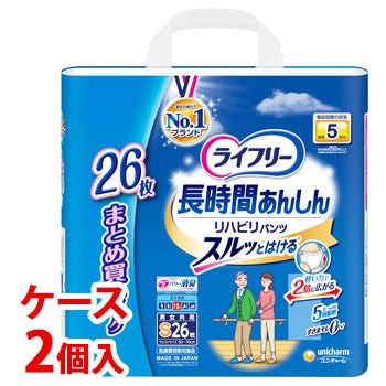 ケース》 ユニチャーム ライフリー リハビリパンツ Sサイズ (26