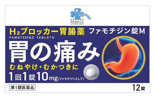 第1類医薬品】くらしリズム メディカル ファモチジン錠M (12錠