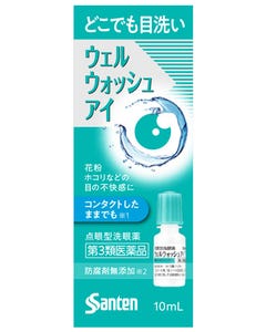 【第3類医薬品】参天製薬ウェルウォッシュアイa(10mL)点眼型洗眼薬