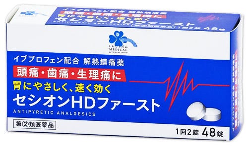第(2)類医薬品】くらしリズム メディカル セシオンHDファースト