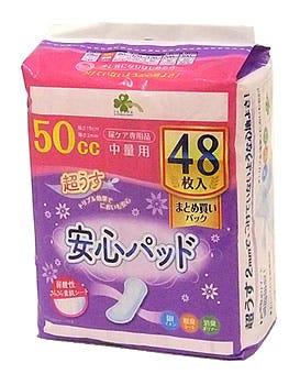 くらしリズム 超うす 安心パッド 50cc (48枚) 尿とりパッド 備蓄