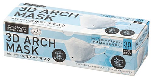 ツルハグループ限定※ 立体アーチマスク ふつうサイズ ホワイト
