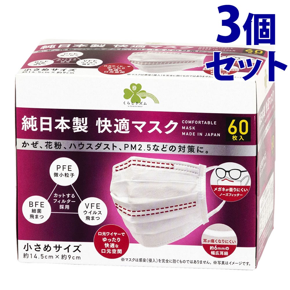 RISM リズム BASEシリーズ 特別企画セット SHINE(RISMセット