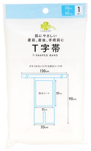 現代易占術 上 中 下巻