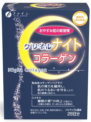 上品なブランド ファイン グリネルナイトコラーゲン コラーゲン (3.6g×28本) アイケア
