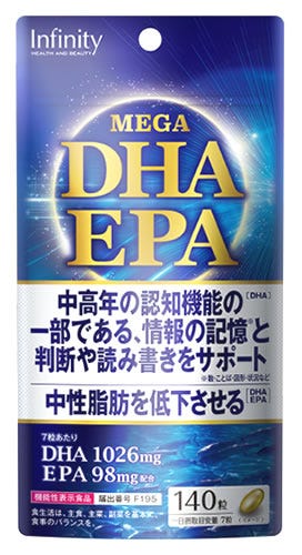 インフィニティー MEGA DHA EPA (140粒) 中性脂肪 機能性表示