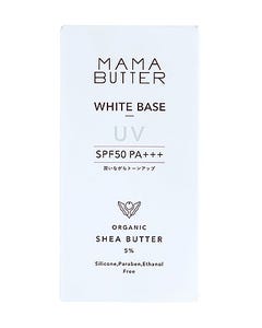 ビーバイイーママバターホワイトベースUVラベンダー＆ゼラニウムの香り(30g)SPF50PA+++化粧下地美容液