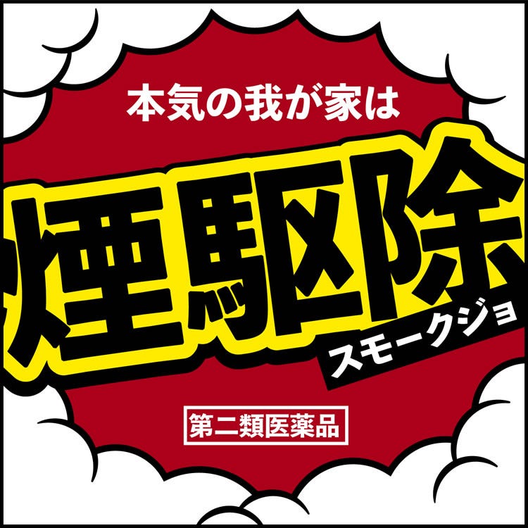 第2類医薬品】アース製薬 アースレッドW 6-8畳用 (10g) くん煙剤 第2類医薬品】アース製薬 アースレッドW 6-8畳用 (10g) くん煙剤
