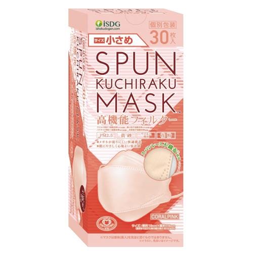 医食同源ドットコム isDG スパンクチラク マスク 小さめ 医食同源ドットコム isDG スパンクチラク マスク 小さめ