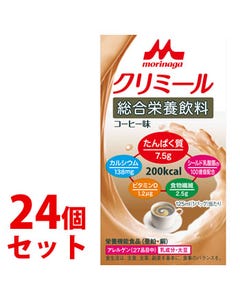 《セット販売》　森永乳業 エンジョイ クリミール コーヒー味 (125mL)×24個セット 栄養機能食品 亜鉛 銅