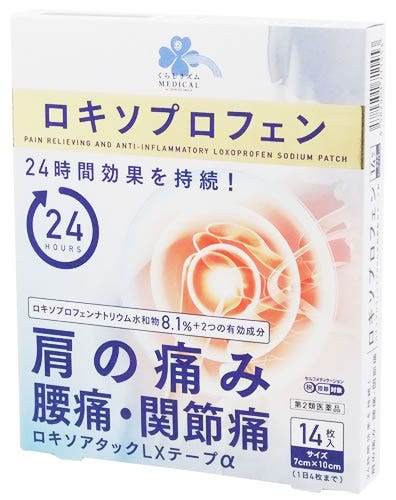 第2類医薬品】くらしリズム メディカル ロキソアタックLXテープα