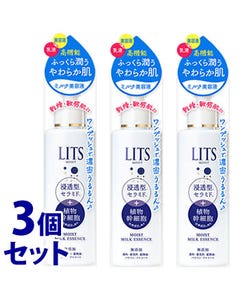 《セット販売》レバンテリッツモイストミルクエッセンス(100mL)×3個セット乳液ミルク美容液LITS