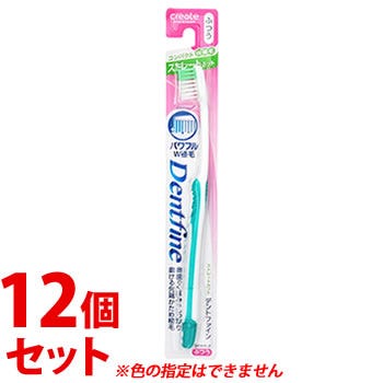 セット販売》 クリエイト デントファイン ラバーグリップ