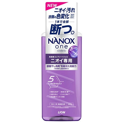 ライオン ナノックス ワン ニオイ専用 本体大 (640g) NANOX one