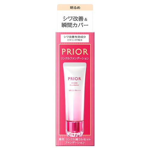 【期間限定特価】 資生堂 リンクル美コルセットファンデーション 薬用 プリオール ファンデーション