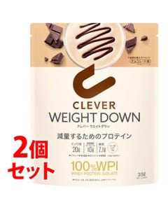 《セット販売》　ネイチャーラボ クレバー ウエイトダウン プロテイン チョコレート味 100％WPI (315g)×2個セット ホエイプロテインアイソレート100％ パウダー CLEVER