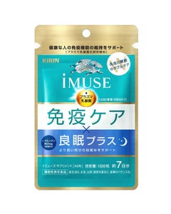 キリンイミューズ免疫ケア良眠プラス7日分(42粒)iMUSE機能性表示食品プラズマ乳酸菌サプリメント