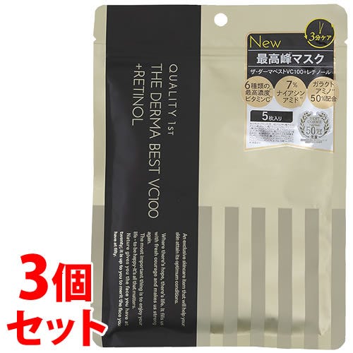 セット販売》 クオリティファースト ザ ダーマ ベストVC100