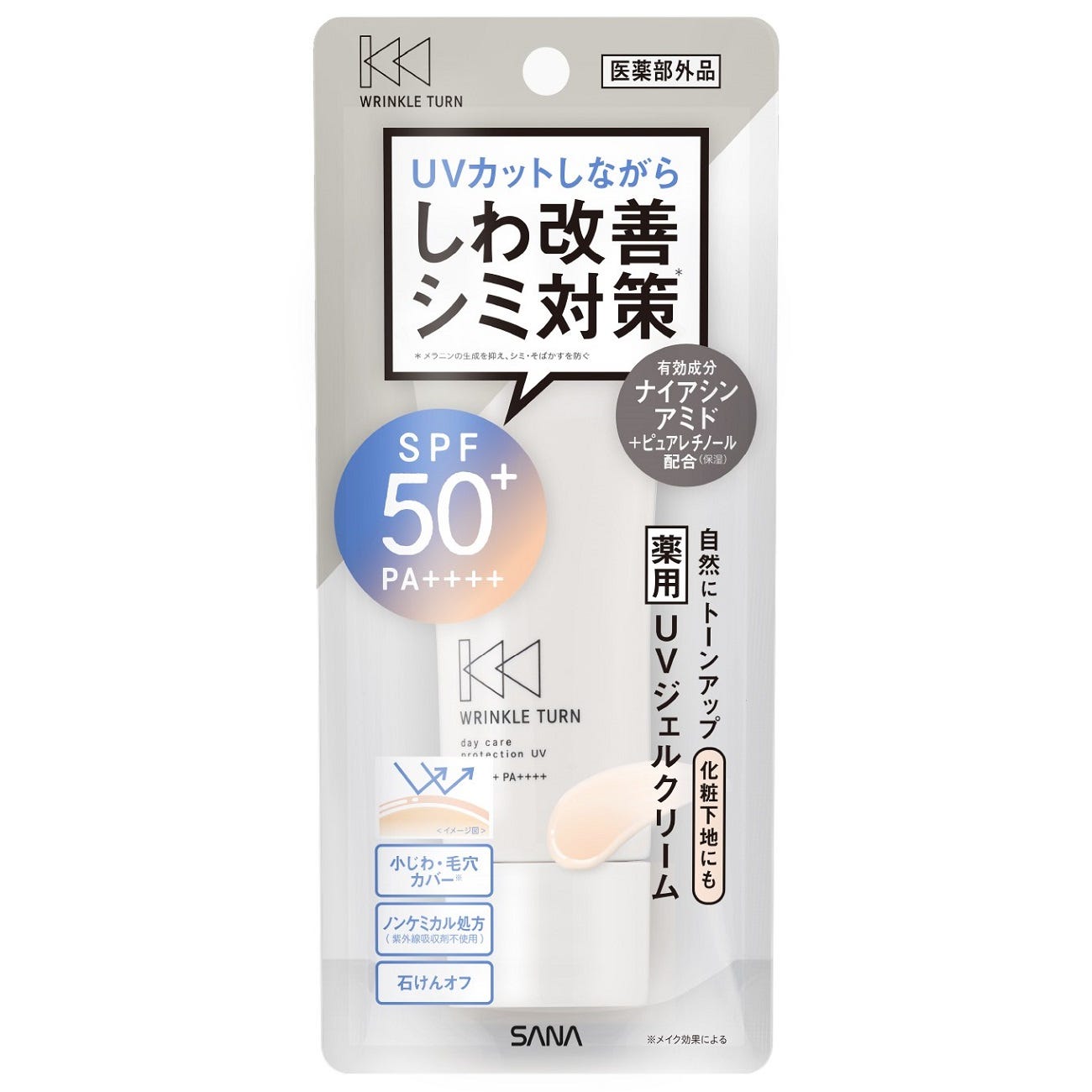 常盤薬品工業 サナ リンクルターン 薬用デイケアプロテクション