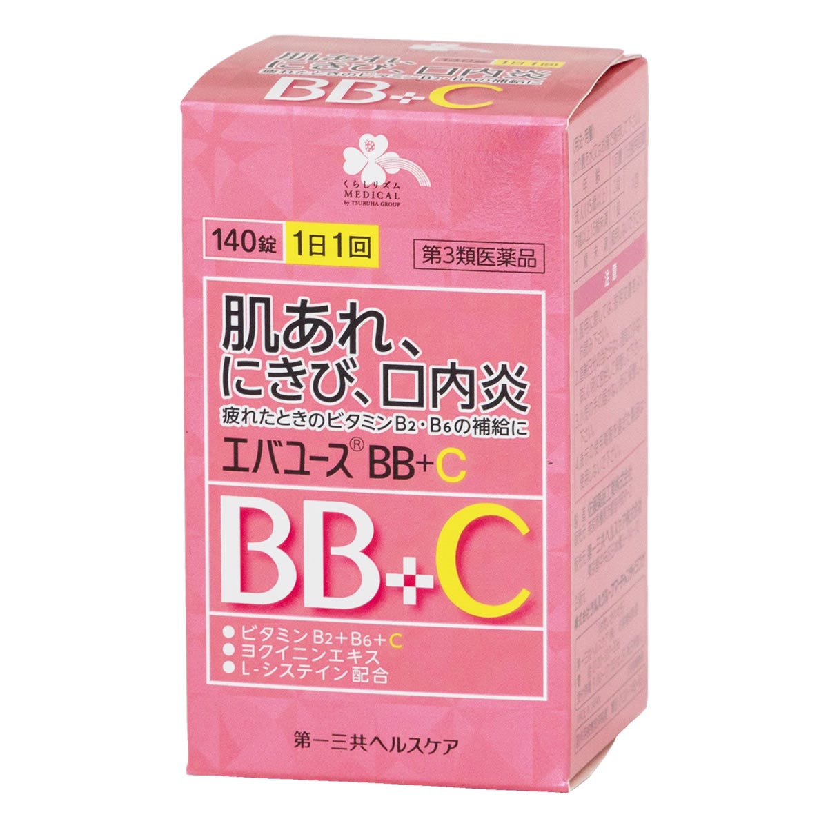 エレビット　葉酸　サプリ　2袋セット