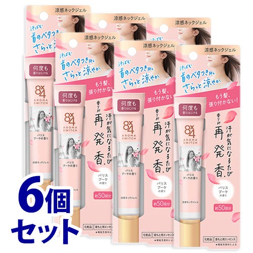 特売セール】 《セット販売》 花王 8×4 エイトフォー アロマ
