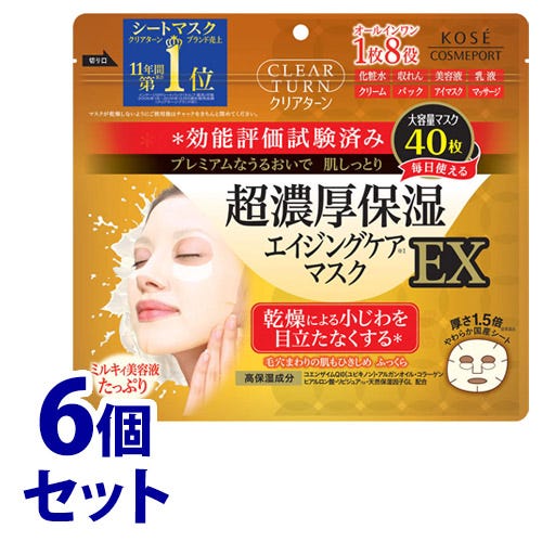 セット販売》 コーセーコスメポート クリアターン 超濃厚保湿
