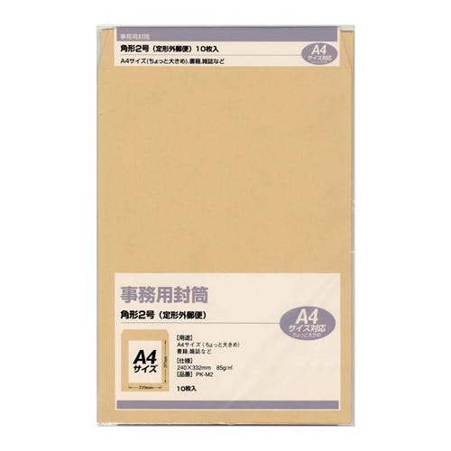 マルアイ 事務用封筒 角形2号 PK-M2 (10枚) クラフト封筒 A4 マルアイ 事務用封筒 角形2号 PK-M2 (10枚) クラフト封筒 A4