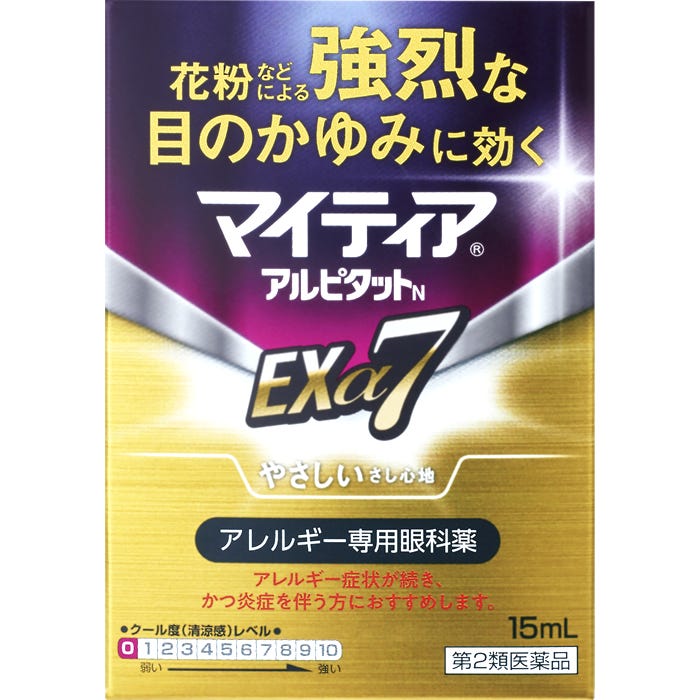 第2類医薬品】第一三共ヘルスケア マイティアアルピタットNEXα7 第2類医薬品】第一三共ヘルスケア マイティアアルピタットNEXα7