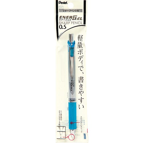 ぺんてる エナージェル シャープペンシル スカイブルー軸 0.5mm