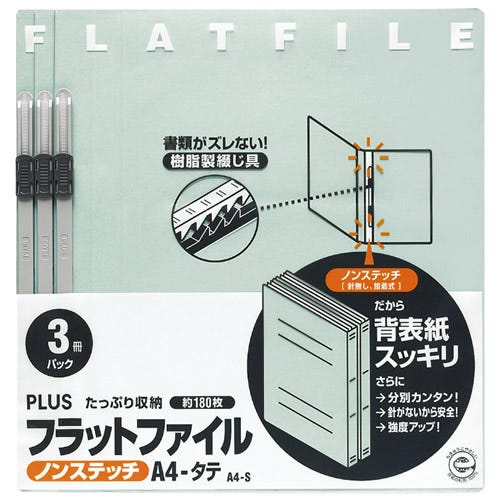 プラス フラットファイル ノンステッチ ブルー A4S 023NP (3冊 プラス フラットファイル ノンステッチ ブルー A4S 023NP (3冊
