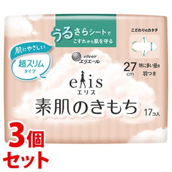 セット販売》 大王製紙 エリス 素肌のきもち 超スリム 特に多い