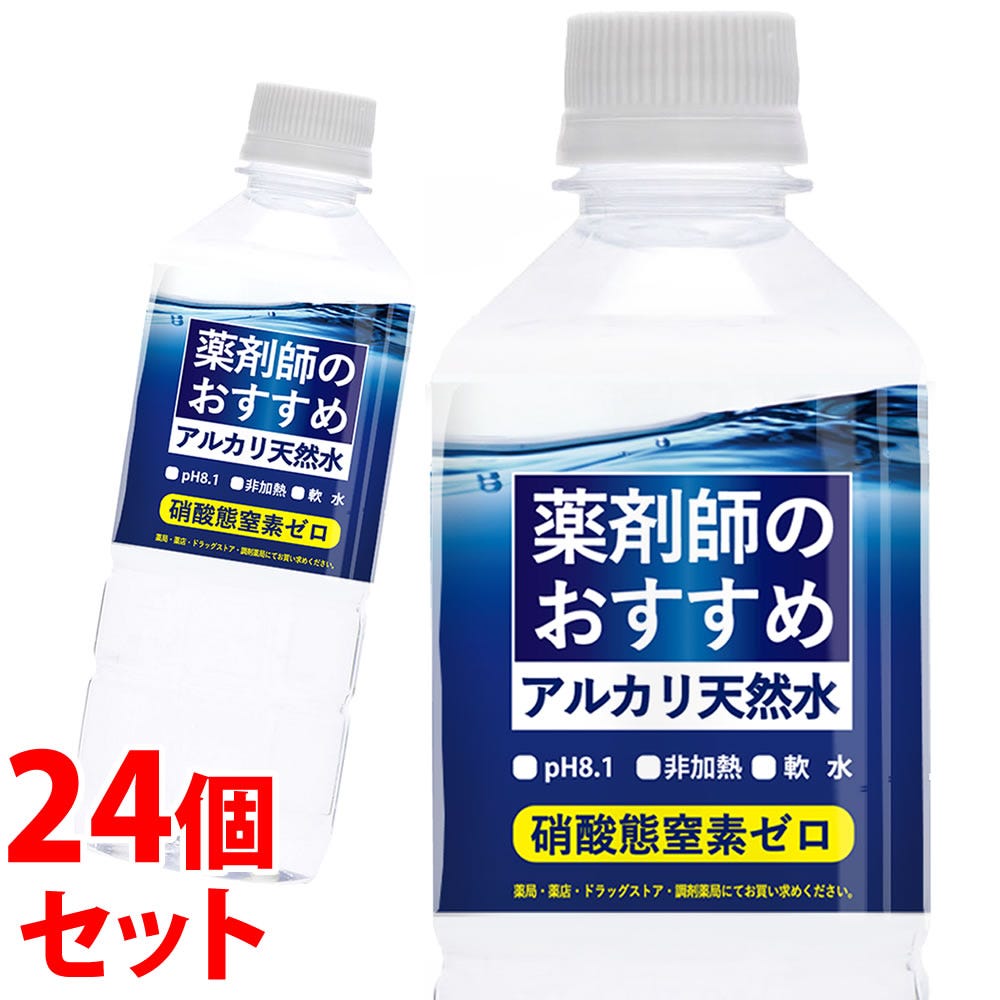 セット販売》 ケイ・エフ・ジー 薬剤師おすすめ アルカリ天然水