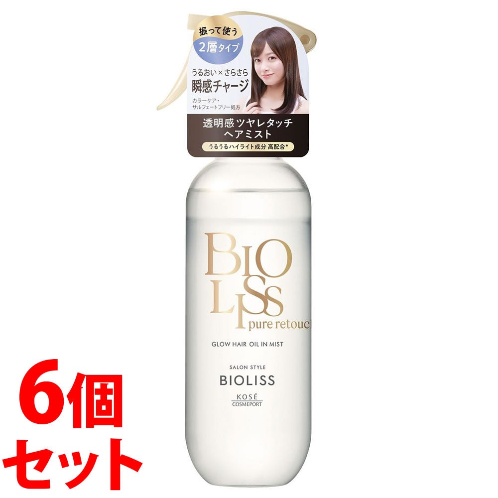 セット販売》 コーセーコスメポート サロンスタイル ビオリス
