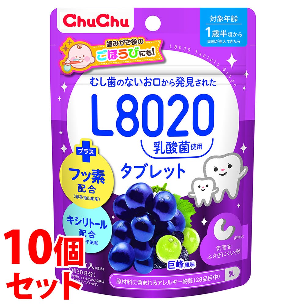 セット販売》 ジェクス チュチュベビー L8020乳酸菌 タブレット