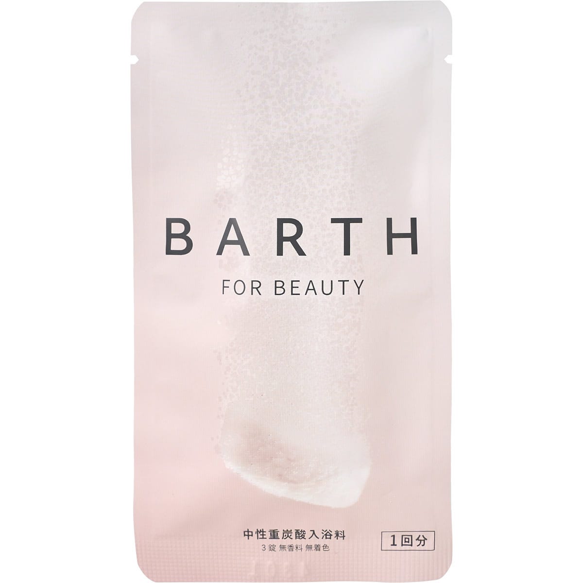 Amazon | BATH-H（バスエイチ）500g 浴用全身美容液 機能性入浴剤 間葉系幹細胞培養上清液配合 | ノーブランド品 | バスソルト 通販
