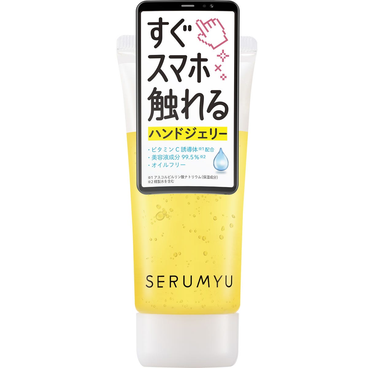 大人の上質  ナリスアップ ジェル状ハンド (60g) ハンドジェリー セラミュ 日焼け止め