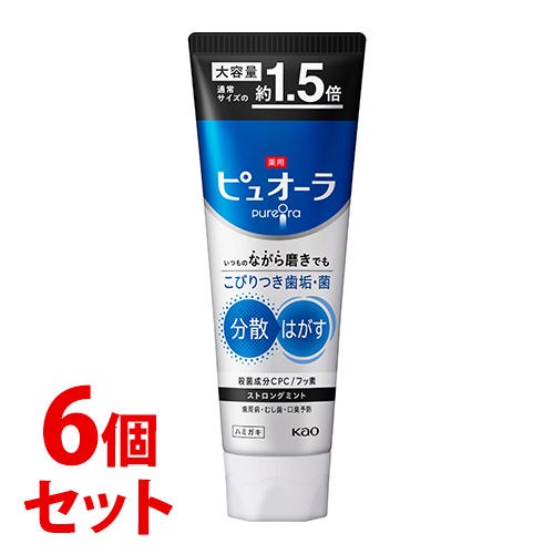 セット販売》 花王 薬用ピュオーラ ハミガキ ストロングミント セット販売》 花王 薬用ピュオーラ ハミガキ ストロングミント