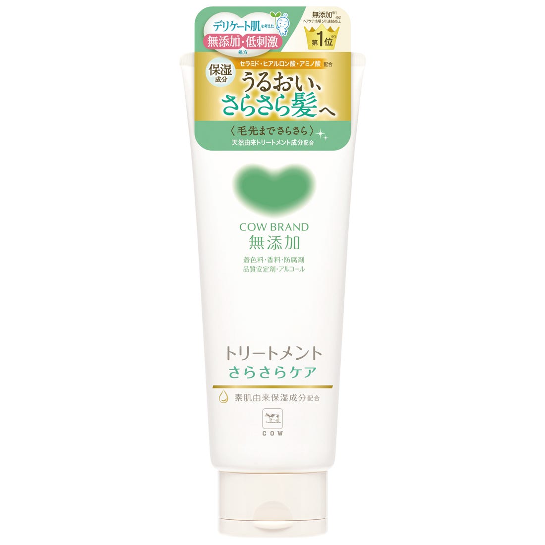 牛乳石鹸 カウブランド 無添加トリートメント さらさらケア